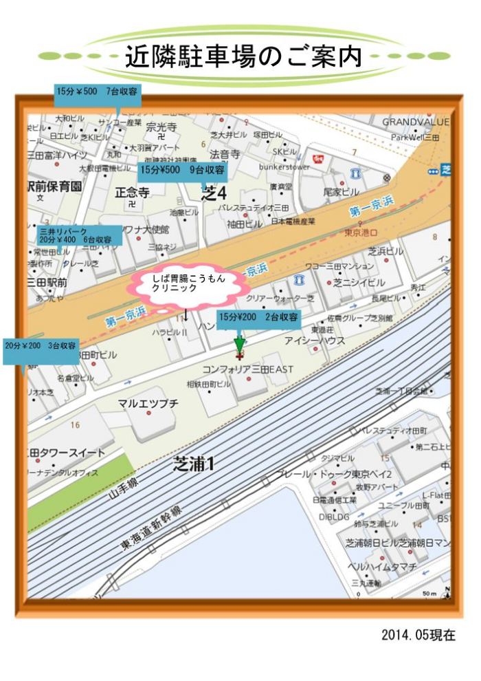 Illustrated map of coin parking areas around the clinic